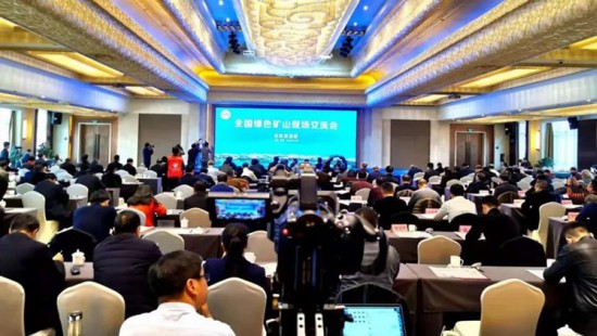 In December 2019, Jinhui Mining participated in the “national green mine site exchange meeting”, and exchanged speeches at the meeting as a typical enterprise of green mine，which was highly recognized by the Ministry of Natural Resources.